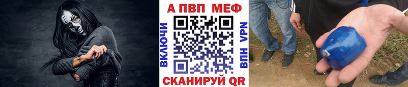 Alpha-PVP СК КРИС  Чулым 