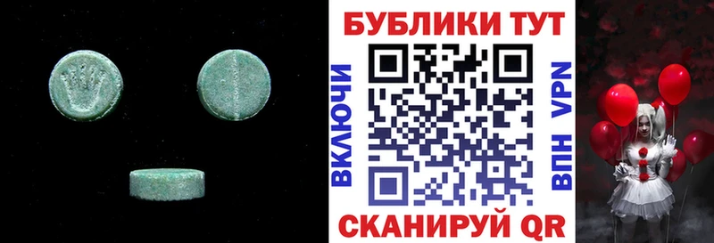 продажа наркотиков  Чулым  Экстази Cube 