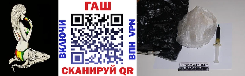 ГАШ гарик Чулым
