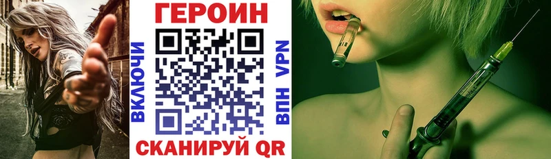 МЕГА зеркало  Чулым  ГЕРОИН герыч 