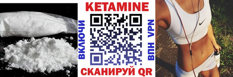 цена наркотик  Чулым  Кетамин ketamine 