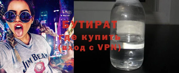 бошки Михайлов