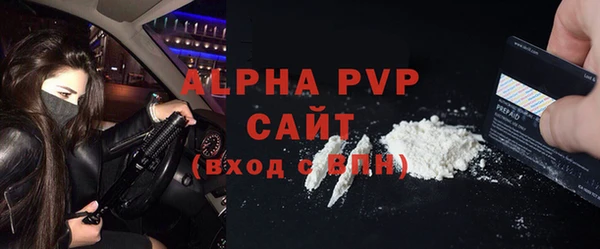 mdpv Михайловск