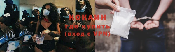 MESCALINE Долгопрудный