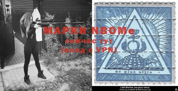 MESCALINE Долгопрудный