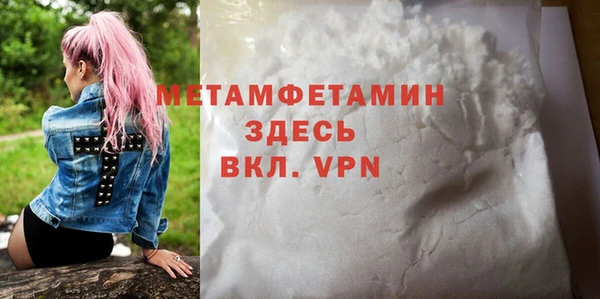 бошки Михайлов