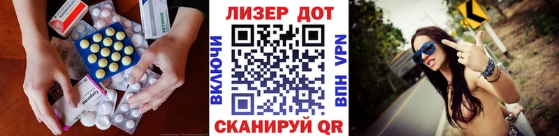 OMG tor  Чулым  LSD-25 экстази кислота  цены  