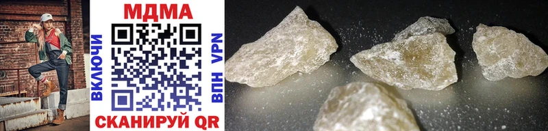 МДМА crystal  shop какой сайт  Чулым 