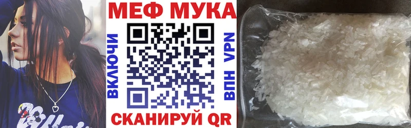 Мефедрон 4 MMC  маркетплейс клад  Чулым 