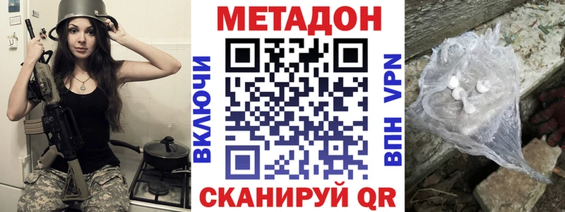 хочу наркоту  Чулым  мега ТОР  МЕТАДОН мёд 