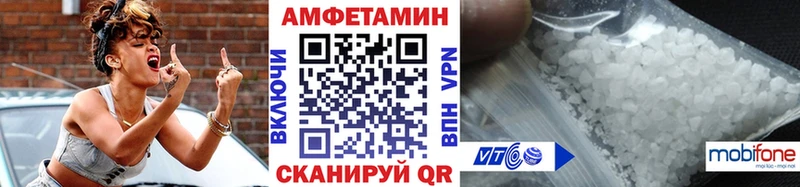 Метамфетамин Декстрометамфетамин 99.9%  Чулым 