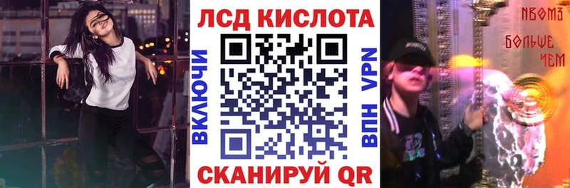 Марки NBOMe 1,5мг  Чулым 